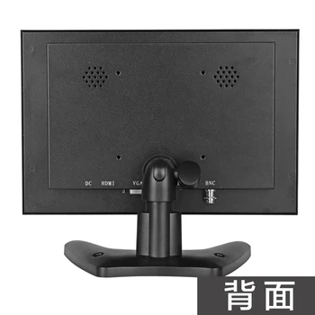 10 Collu 1024 X 768 HD CCTV Monitors ar Metāla Apvalku & HDMI, VGA, AV BNC Savienotājs PC & Multimedia & Donitor Display & Mikroskopa