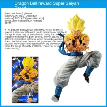 Bandai Dragon Ball Ciena Dragon Ball Saiyan 24cm Broly Apdare Super Pārsūdzams Hand-made Modelis
