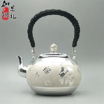 Tējkanna, portatīvo tējkanna, sudraba tējkanna, karstā ūdens tējkanna, 1200 ml ūdens, Kung Fu tējas komplektu.
