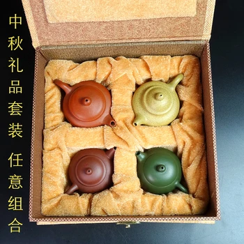 Yixing tējkanna roku darbs daiļavas pot mini satīra Dāvanas Republikas zaļā māla tējas ceļojumu Ķīniešu Zisha 50ML