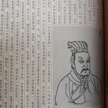 Ķīna Roku Sagatavots Albumu, Diegi Saistoša Grāmata Senas Grāmatas, Senās Skatu Literatūras Klasikas Komplekts 4