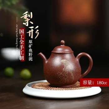★tiek veikta ar rokām. Tas ir izgatavots no kongfu tējas komplektu. Tas ir izgatavots no zivju sēklu pastas un cirsts ar bumbiera formas rakstzīmes